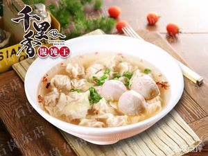 Old Shanghai Wonton King · Fried Rice Noodles · Soup Noodles & Noodles (Shipu Plaza Store)