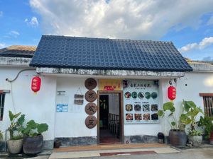 Xinghua Farmhouse
