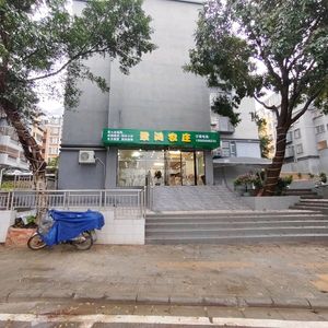 Jinghong Farmhouse (Bishui Xincun Branch)