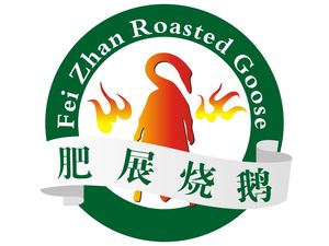 Timian Feizhan Roast Goose Restaurant (Xiuxuan Branch)