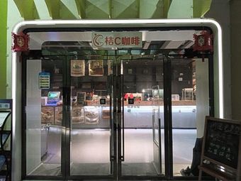 Ju C Coffee