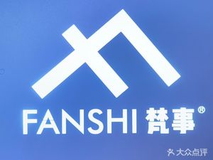 Fanshi Coffee (Guangzhou Modern University Branch)