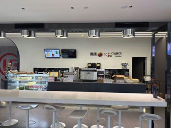 Lifeng Coffee Shop