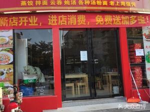 Old Beijing Noodles with Soy Sauce (Fenglaiyi Business Building Branch)