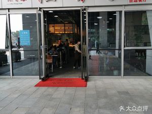 Hui Xiang Yuan Restaurant (Yunsheng Science Park Store)