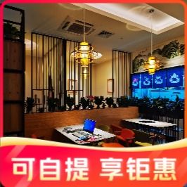 Happy Kitchen · Fish Sashimi · Fresh Chicken (Fuchun Mountain Residence Store)