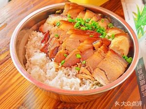 One Dish Pork Trotter Rice