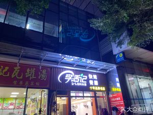 Li Huo Ji Fast Stew (Kehui Jingu Store)