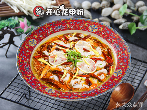 Ai Yu Zhe Sour Fish Rice (Ke Hui Jin Gu Store)