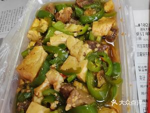 Xiang Wei Wooden Bucket Rice (Oriental Plaza Store)