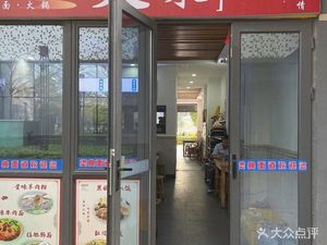 Xiao Bao Cai