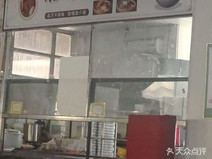 Xiang Style Small Bowl Dishes