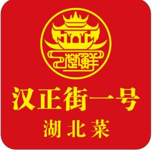 Chu Xian · Hankou Street No.1 (Dazhuang Branch)