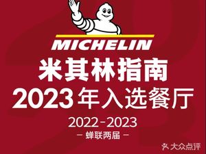 雀园(黄埔绿地店)
