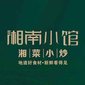 Xiangnan Xiaoguan