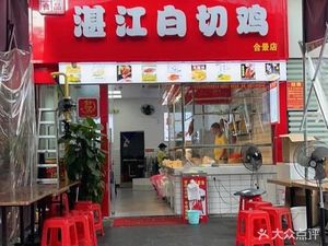 富丰食品湛江白切鸡