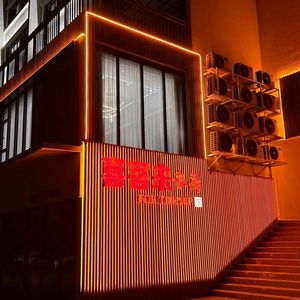 Xike Lai Private Kitchen