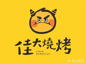 Jia Da BBQ (Ke Hui Jin Gu Store)