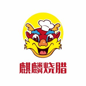 Qilin Roast Meat (Yunsheng Store)