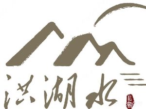 Honghu Shui Private Kitchen