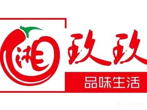 Xiangjiujiu Private Kitchen (Tianhe Branch)