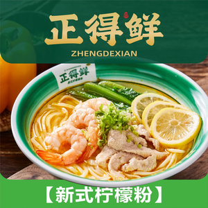Zheng De Xian · Lemon Rice Noodles · Oyster Pancake (Runhui Store)