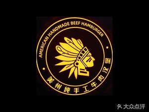 California Burger (Guangbao Store)