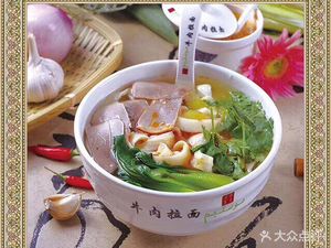 Lanzhou Beef Noodles (Kehui Jinggu Branch)