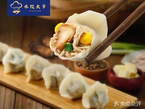 Northern Handmade Dumplings (Dalinggang Branch)