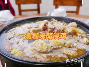 Yinglai Private Kitchen