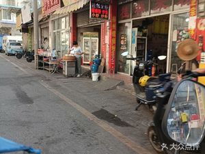 Hebei Donkey Meat Flatbread