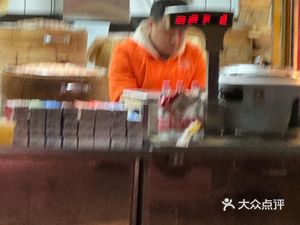 Zheng Wang (Zengcha Road Branch)