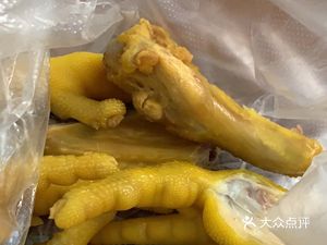 Jiaxiang Meizhou Salted Chicken