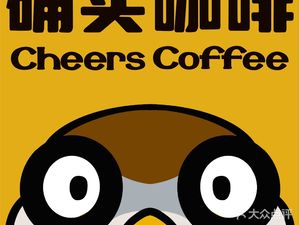 Sure Coffee