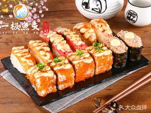 Ichi Fisherman Sushi (Jinshazhou Branch)