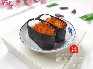 Yu Yu Sushi (Jinsha Zhou Branch)