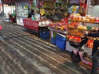 Guangzhou Traditional Rice Noodles