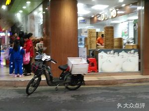 Tian Liao
