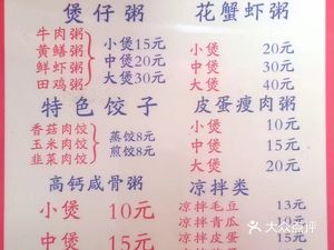 Guangtou La Food (Xizhou North Road Branch)