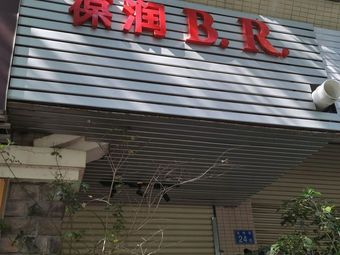 Bao Run