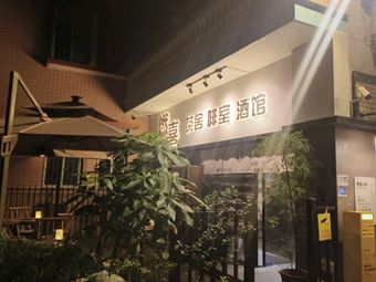 Shan Hui Xiao Guan