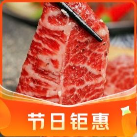 Guye BBQ Meat (Fujian Branch)