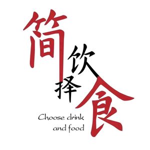 Jian Yin Ze Shi
