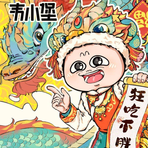 Wei Xiaobao Pizza & Fried Chicken & Burgers (Conghua 1960 Branch)
