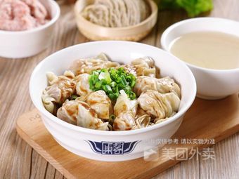 Zhengguo Yun Tun (Liuxi Branch)