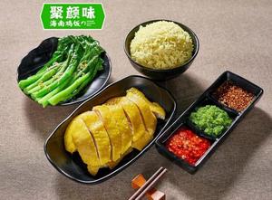 Yi Pin Xuan Hainan Chicken Rice