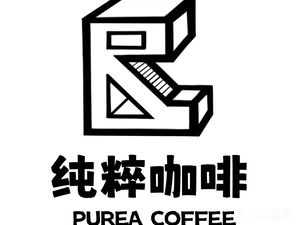 Pure Coffee (Xicun Branch)