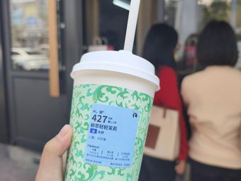 Luckin Coffee (Xicun Metro Station B Exit)