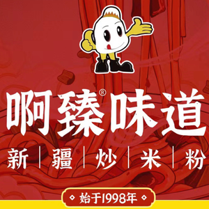 A Zhen Taste Rice Noodles (Zhanqian Road Branch)