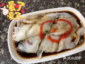 Lei Ping Zhou's Rice Noodle Rolls with Boiled Pork and Congee